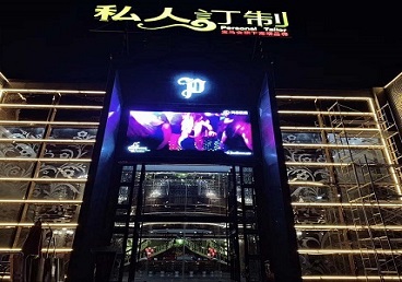 耒阳中低档荤素KTV真空会所体验-私人定制KTV消费荤素点评