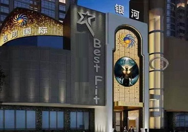 耒阳KTV荤台花场公主服务好-银河国际KTV花场消费点评